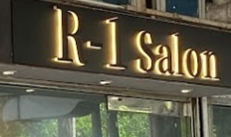 染髮: R-1 Salon